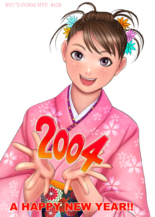 Ryu's%20Form%20Site