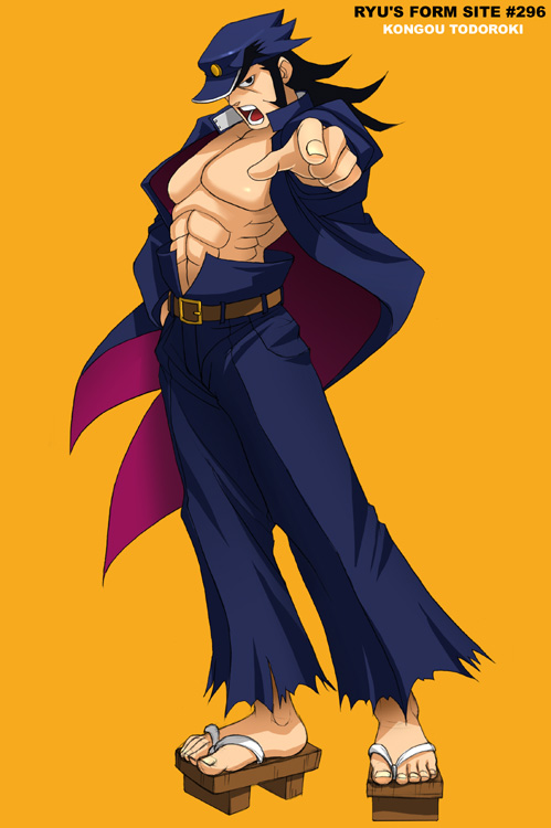 Ryu's%20Form%20Site